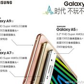 Samsung Galaxy A9