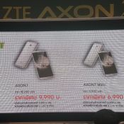 บรรยากาศเปิดตัว ZTE AXON 7