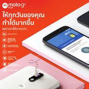 โปรโมชั่นงาน Thailand Mobile Expo 2016 ปลายปี