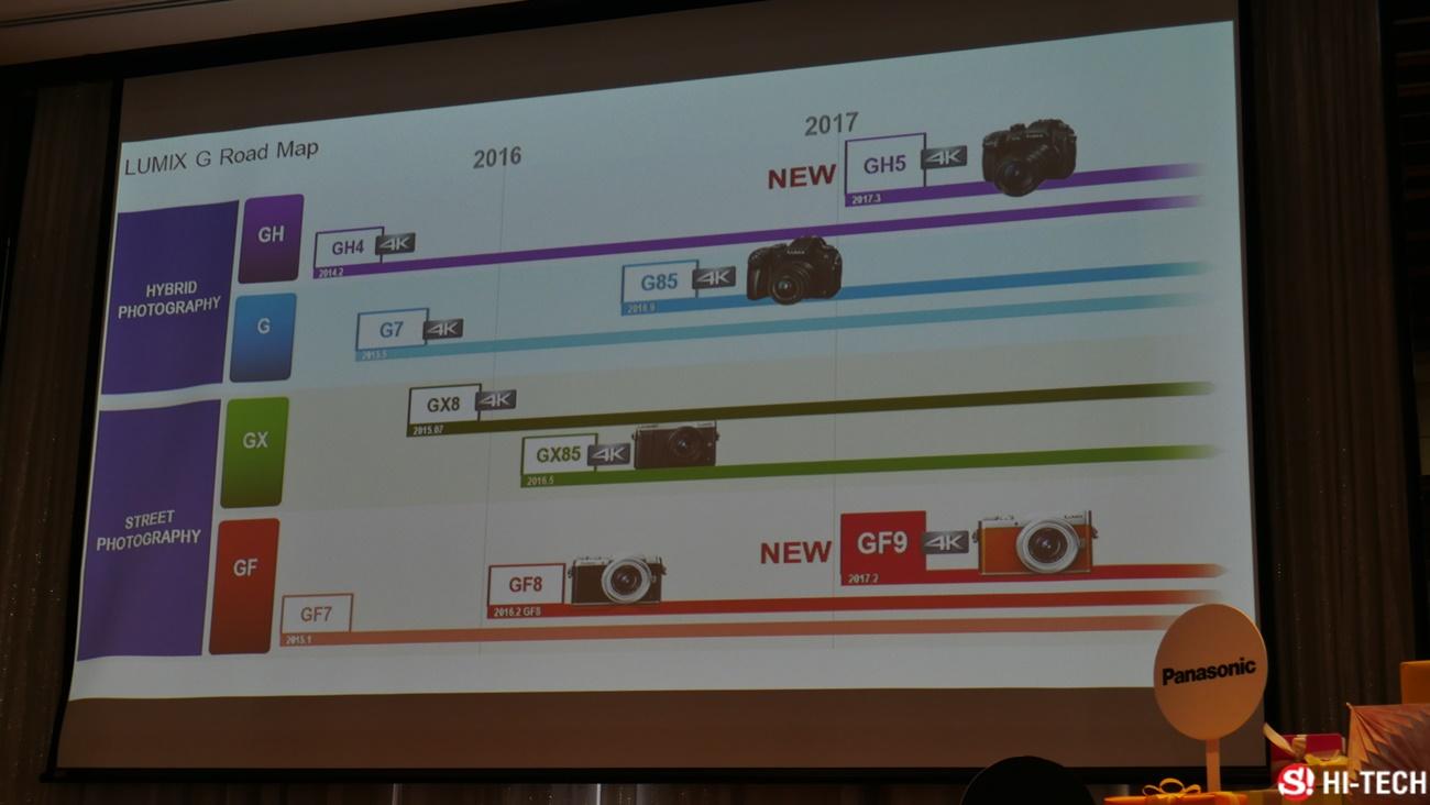 ุภาพจากงาน Panaosnic Lumix GF9