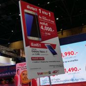 ป้ายโปรโมชั่น Thailand Mobile Expo 2017