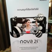 ตัวอย่างภาพถ่ายจาก Huawei Nova 2i