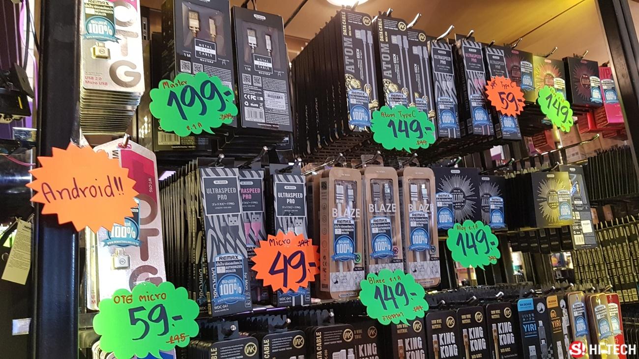 บรรยากาศงาน Commart ส่วน อุปกรณ์เสริม