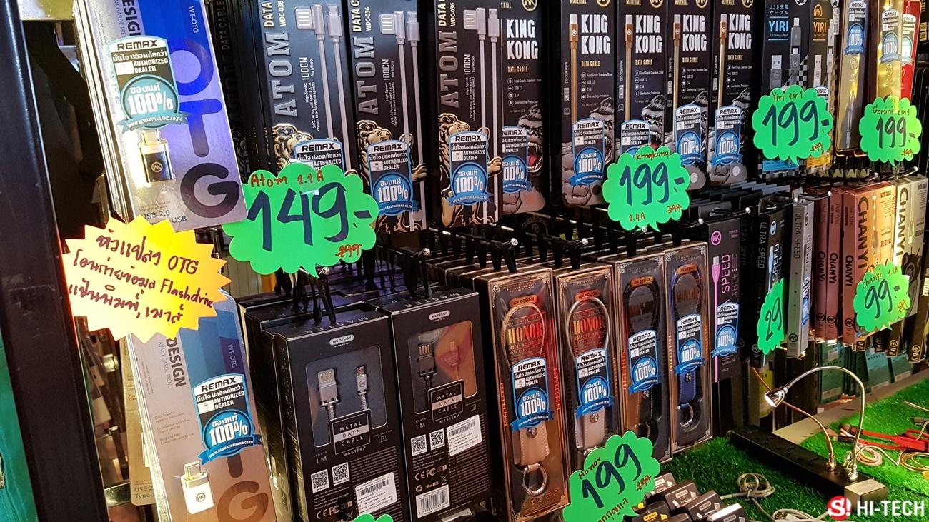 บรรยากาศงาน Commart ส่วน อุปกรณ์เสริม