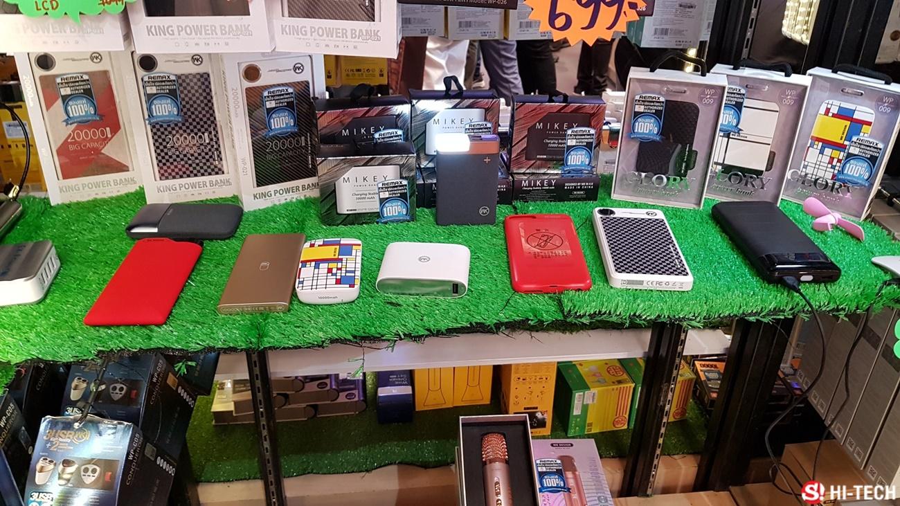 บรรยากาศงาน Commart ส่วน อุปกรณ์เสริม