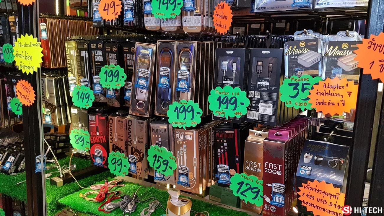 บรรยากาศงาน Commart ส่วน อุปกรณ์เสริม