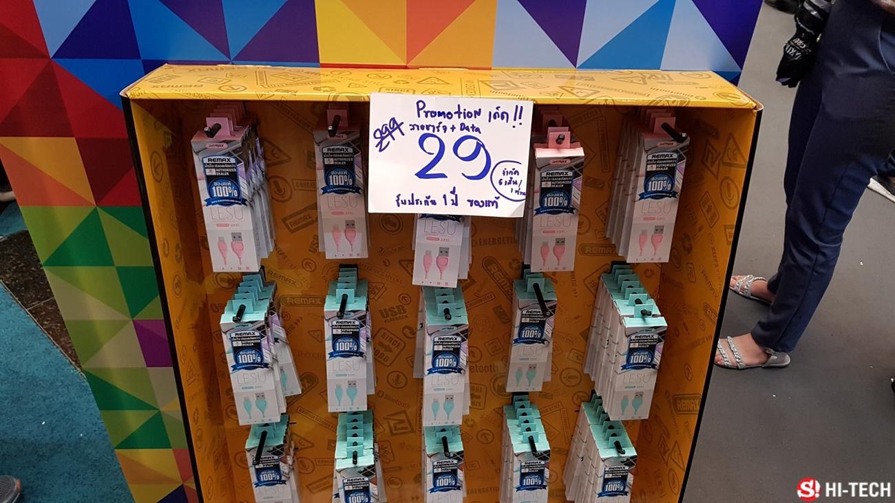 บรรยากาศงาน Commart ส่วน อุปกรณ์เสริม