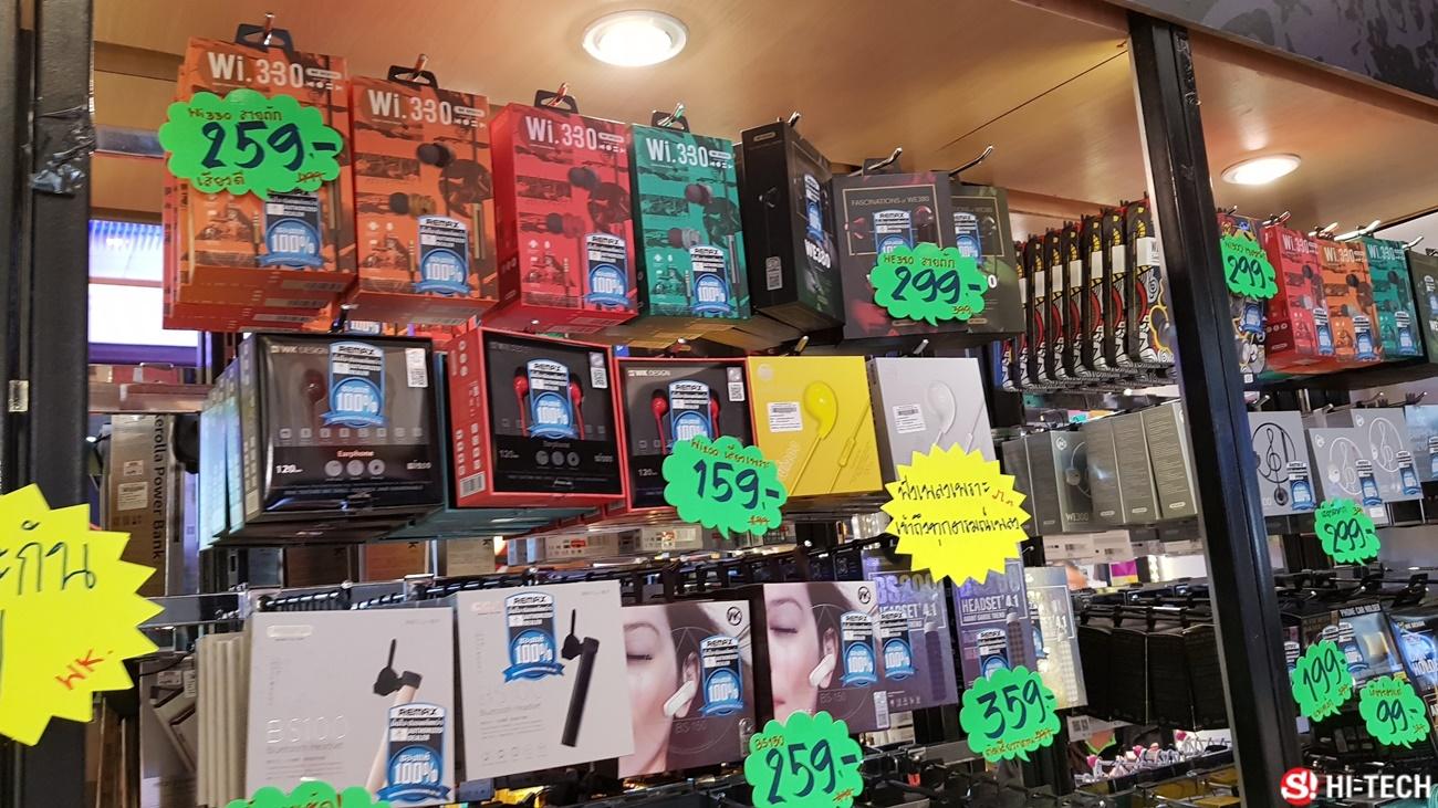 บรรยากาศงาน Commart ส่วน อุปกรณ์เสริม