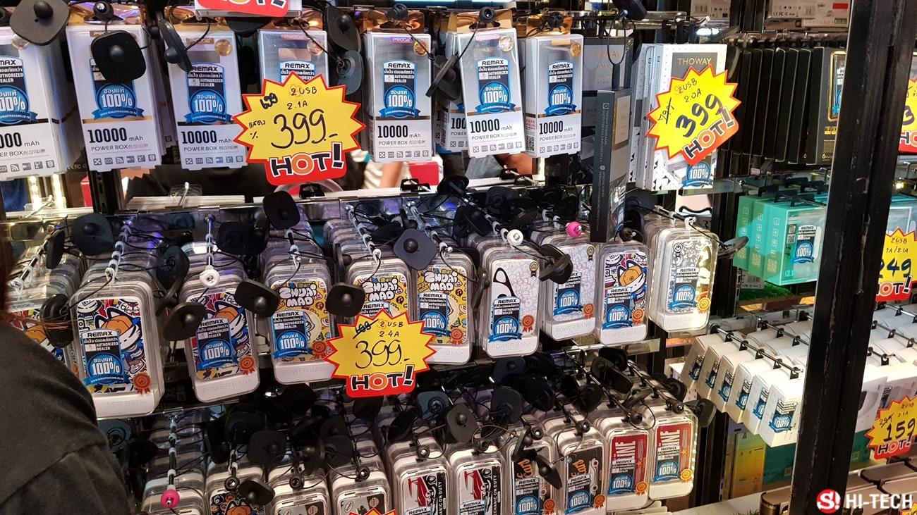 บรรยากาศงาน Commart ส่วน อุปกรณ์เสริม