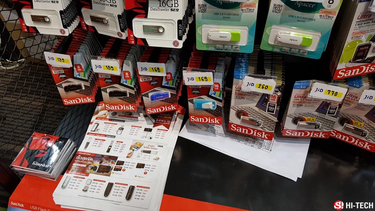 บรรยากาศงาน Commart ส่วน อุปกรณ์เสริม