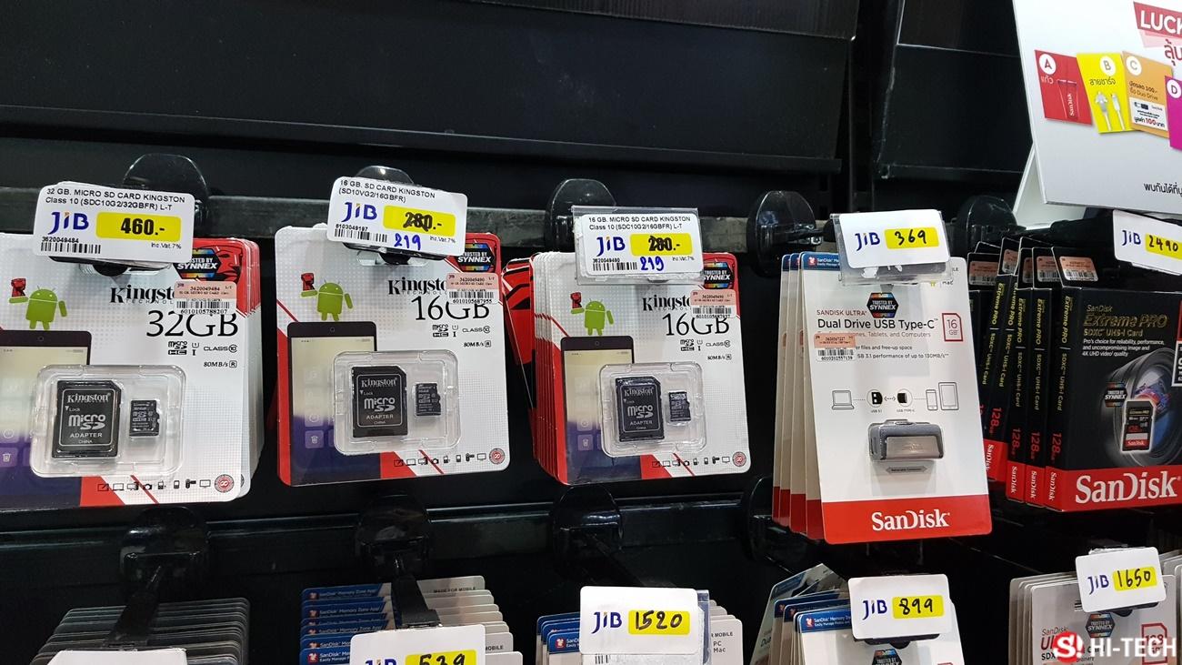 บรรยากาศงาน Commart ส่วน อุปกรณ์เสริม