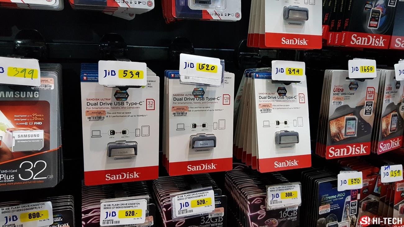 บรรยากาศงาน Commart ส่วน อุปกรณ์เสริม