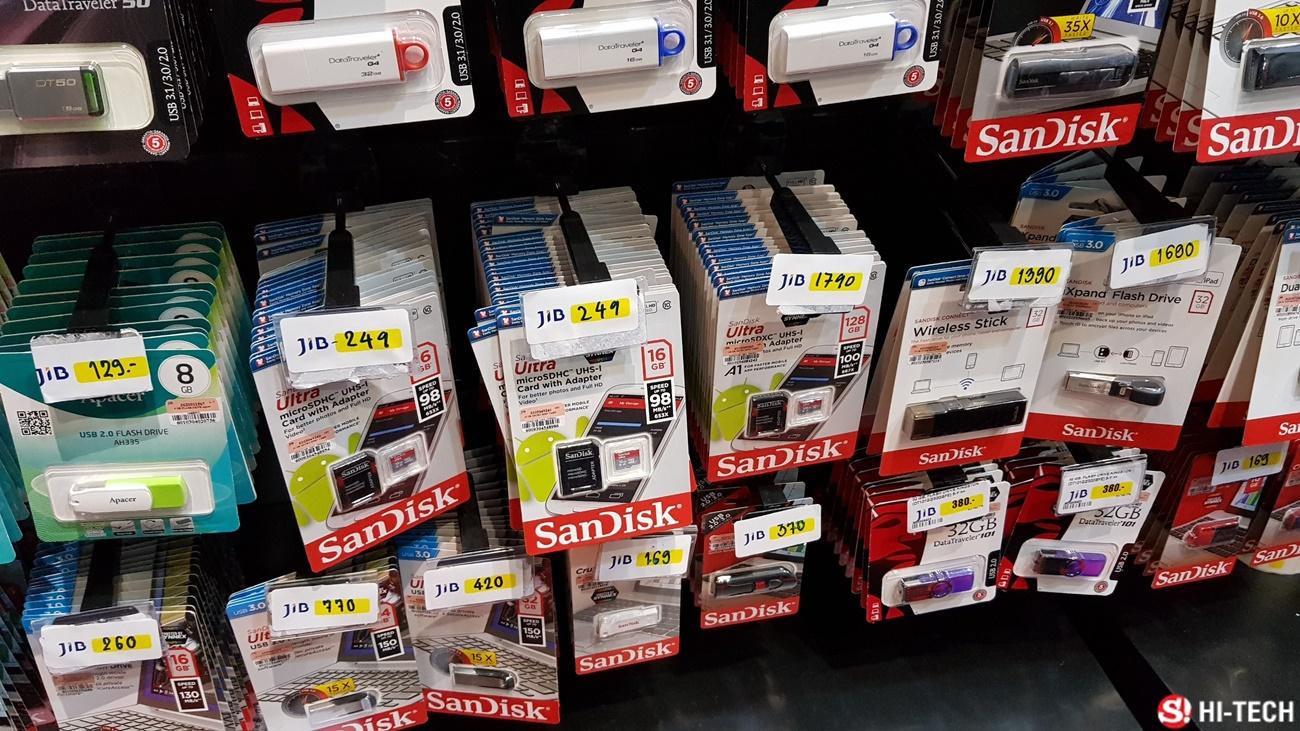 บรรยากาศงาน Commart ส่วน อุปกรณ์เสริม