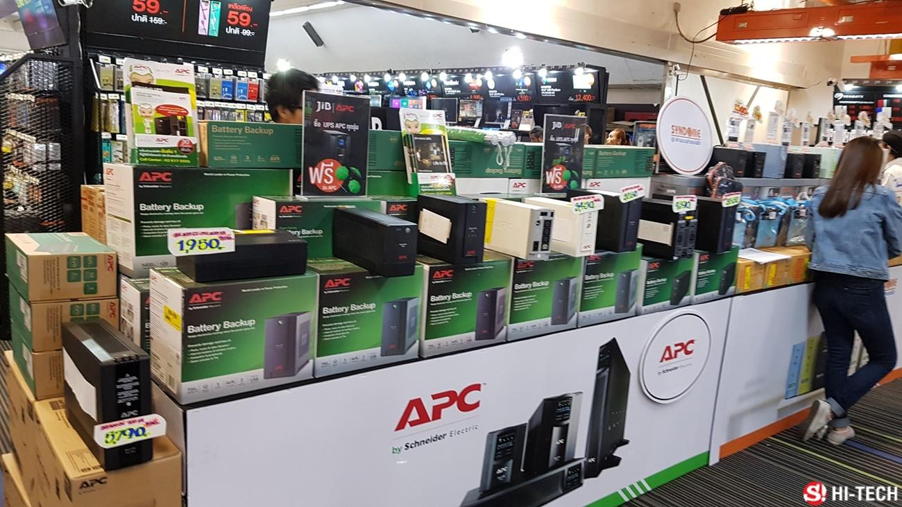 บรรยากาศงาน Commart ส่วน อุปกรณ์เสริม