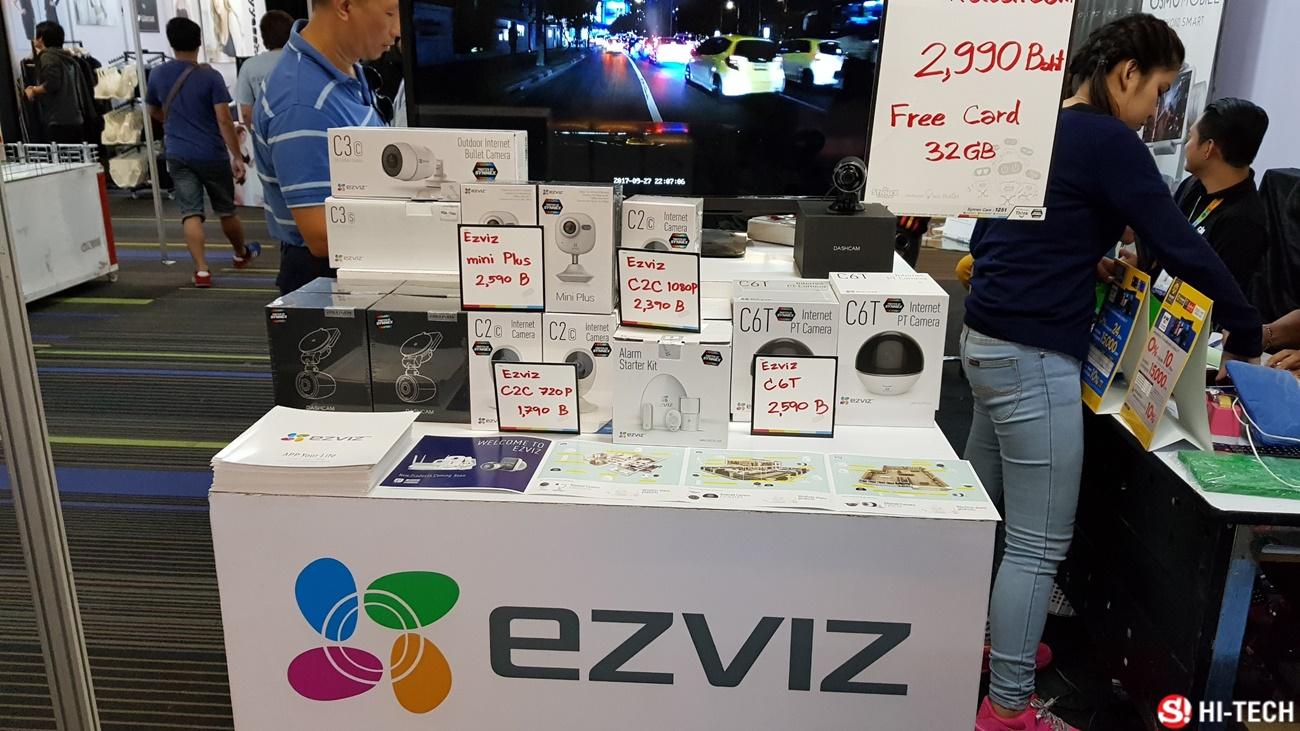 บรรยากาศงาน Commart ส่วน อุปกรณ์เสริม