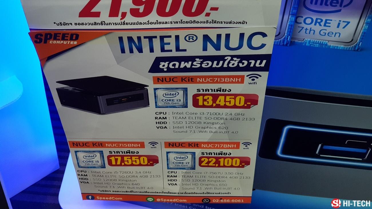 บรรยากาศงาน Commart ส่วน อุปกรณ์เสริม