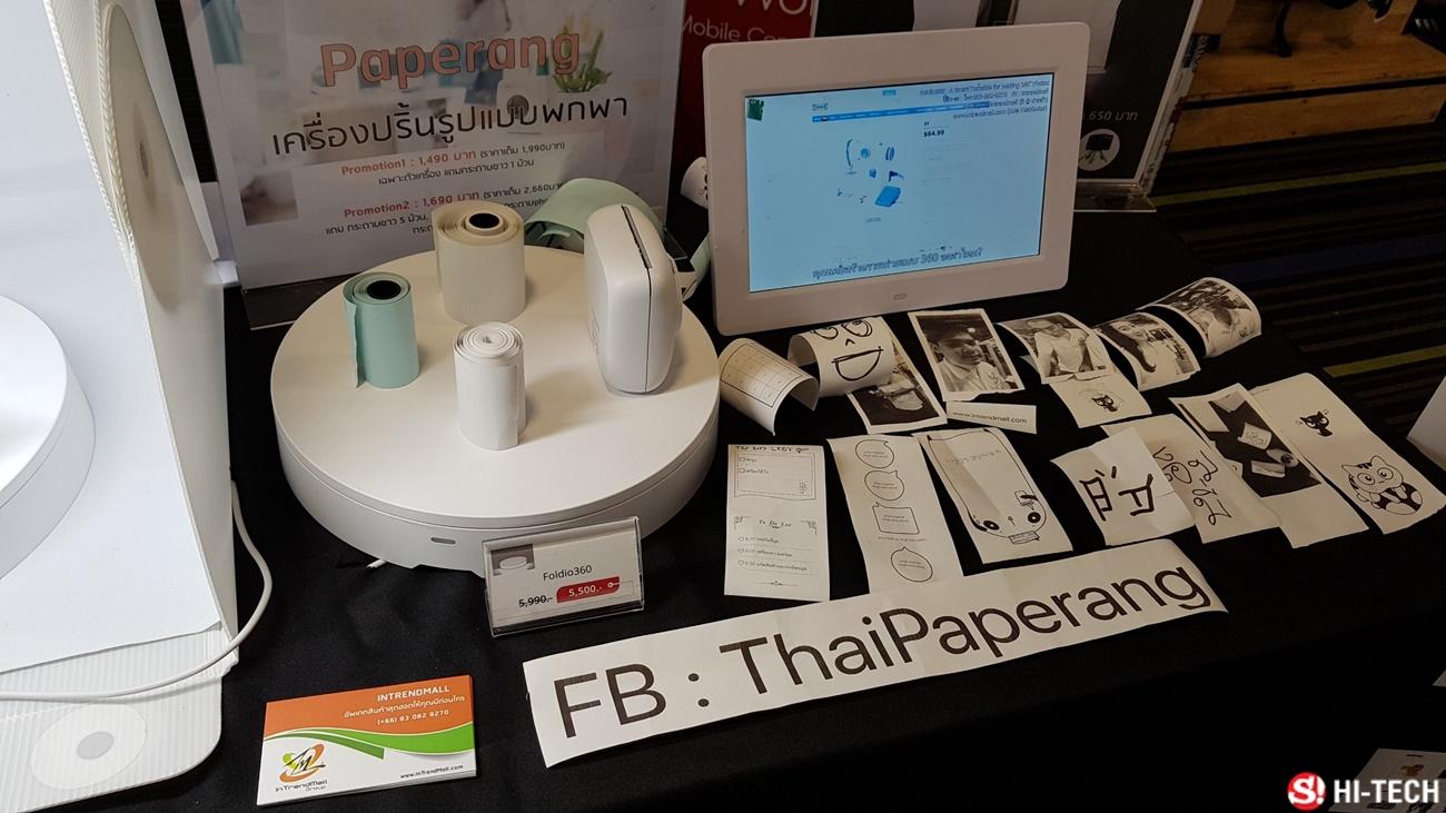 บรรยากาศงาน Commart ส่วน อุปกรณ์เสริม