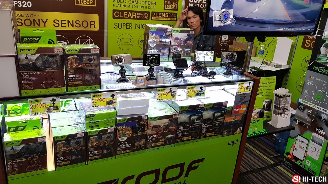 บรรยากาศงาน Commart ส่วน อุปกรณ์เสริม