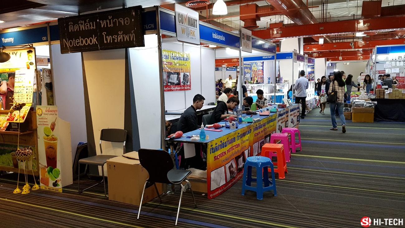 บรรยากาศงาน Commart ส่วน อุปกรณ์เสริม