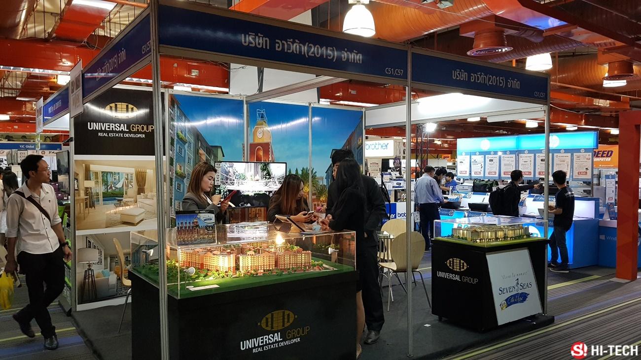 บรรยากาศงาน Commart ส่วน อุปกรณ์เสริม