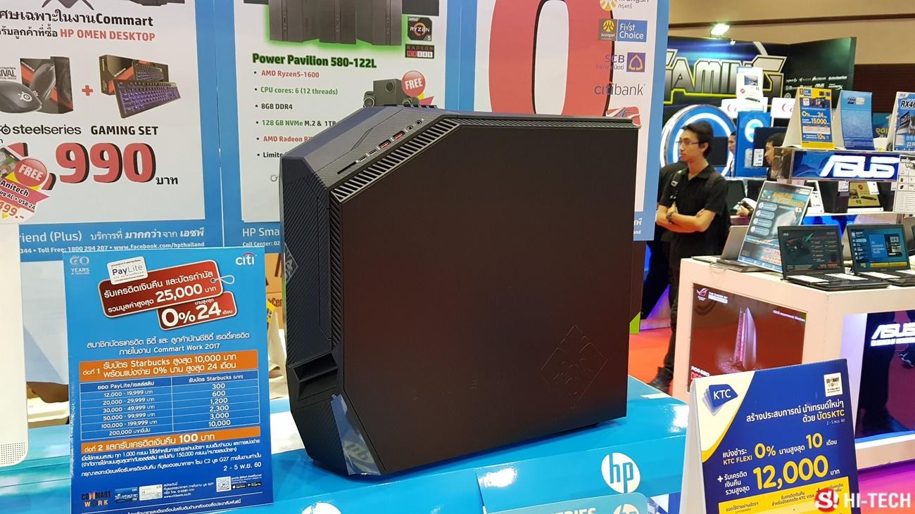 บรรยากาศ Commart Work 2017 คอมพิวเตอร์