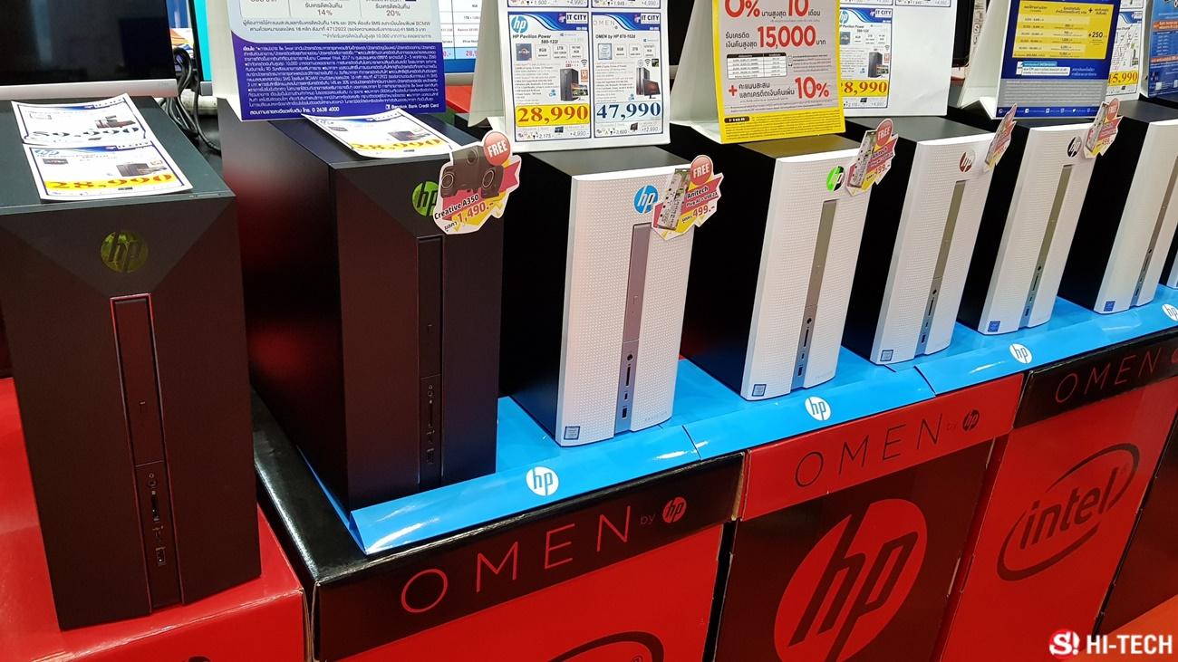 บรรยากาศ Commart Work 2017 คอมพิวเตอร์