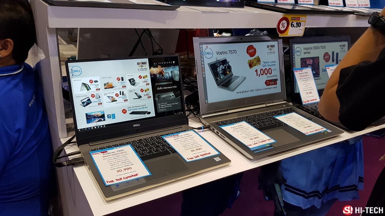 บรรยากาศ Commart Work 2017 คอมพิวเตอร์