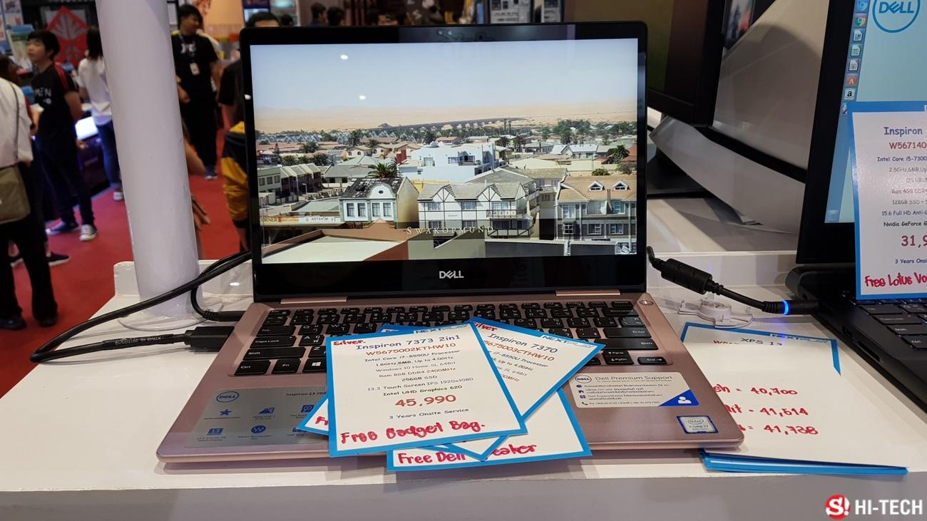 บรรยากาศ Commart Work 2017 คอมพิวเตอร์