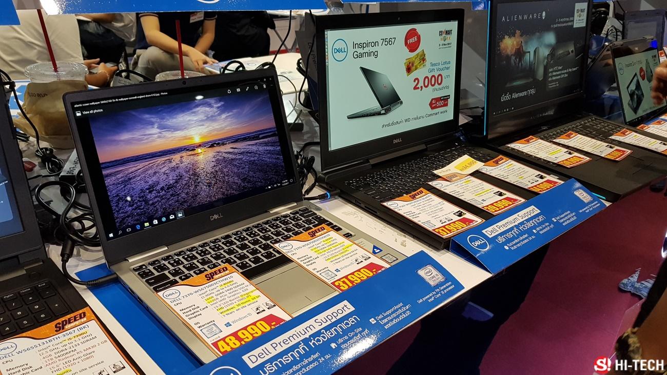 บรรยากาศ Commart Work 2017 คอมพิวเตอร์