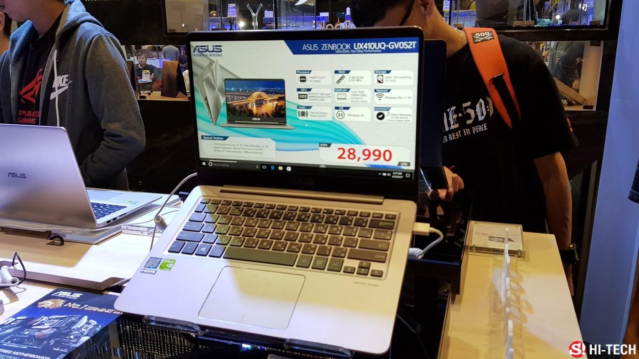 บรรยากาศ Commart Work 2017 คอมพิวเตอร์