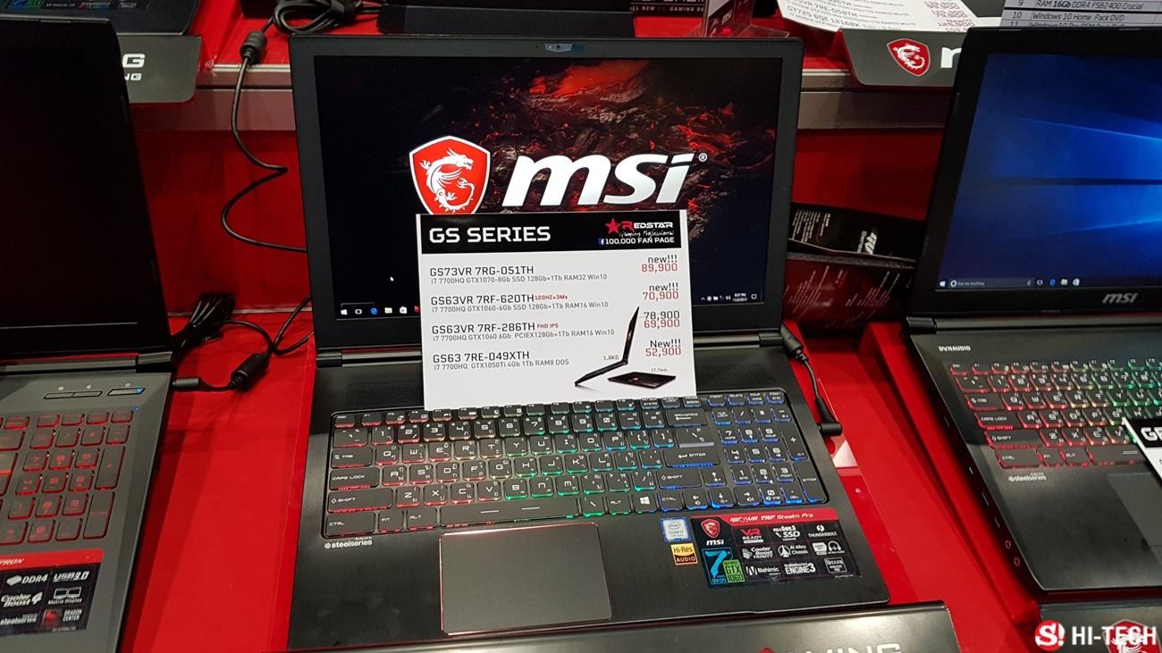 บรรยากาศ Commart Work 2017 คอมพิวเตอร์