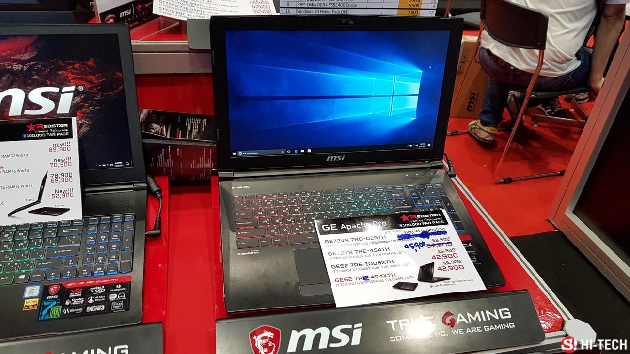 บรรยากาศ Commart Work 2017 คอมพิวเตอร์