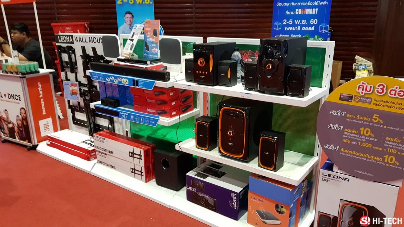 บรรยากาศ Commart Work 2017 คอมพิวเตอร์