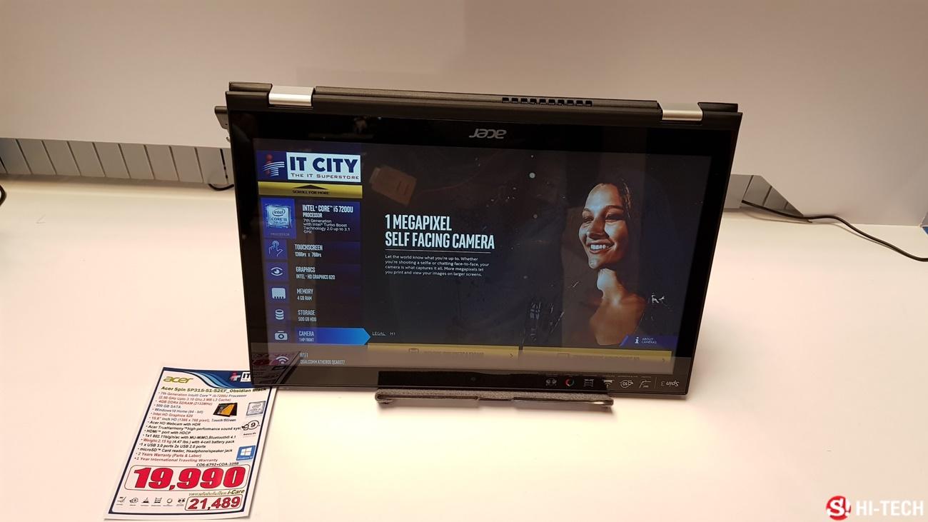 บรรยากาศ Commart Work 2017 คอมพิวเตอร์