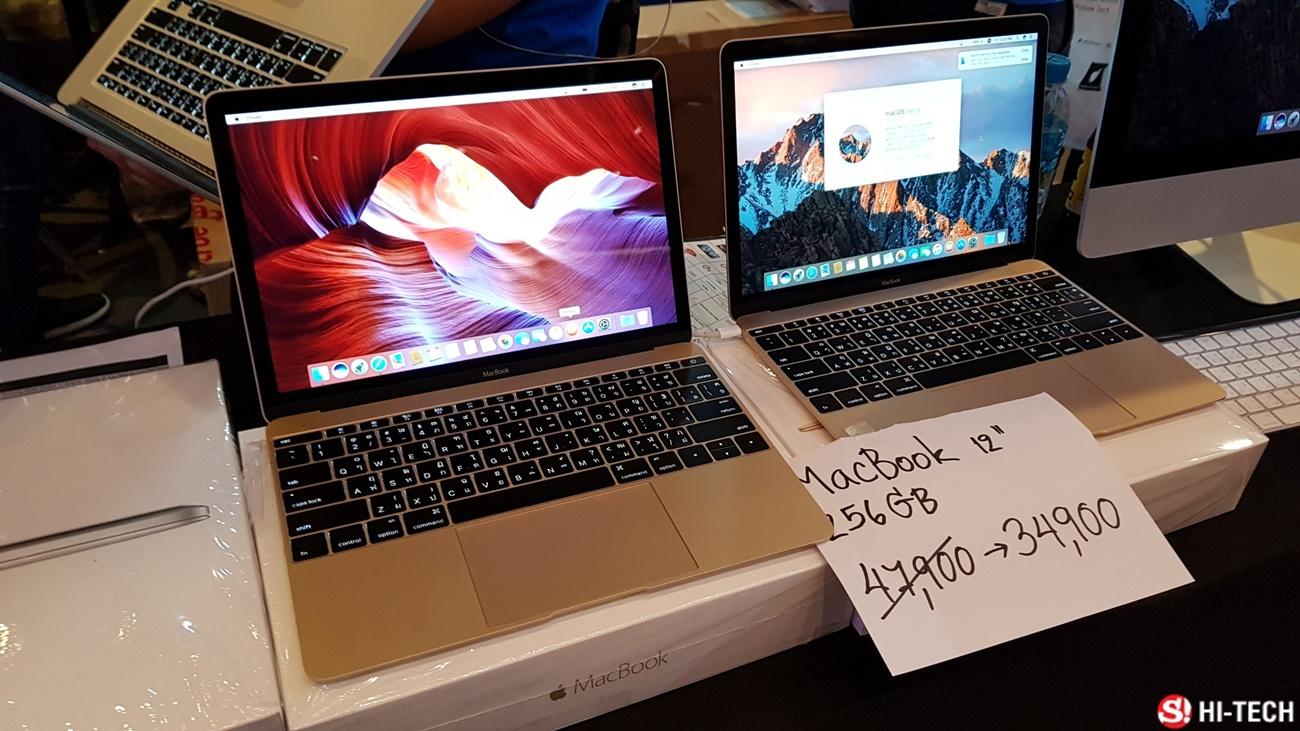 บรรยากาศ Commart Work 2017 คอมพิวเตอร์