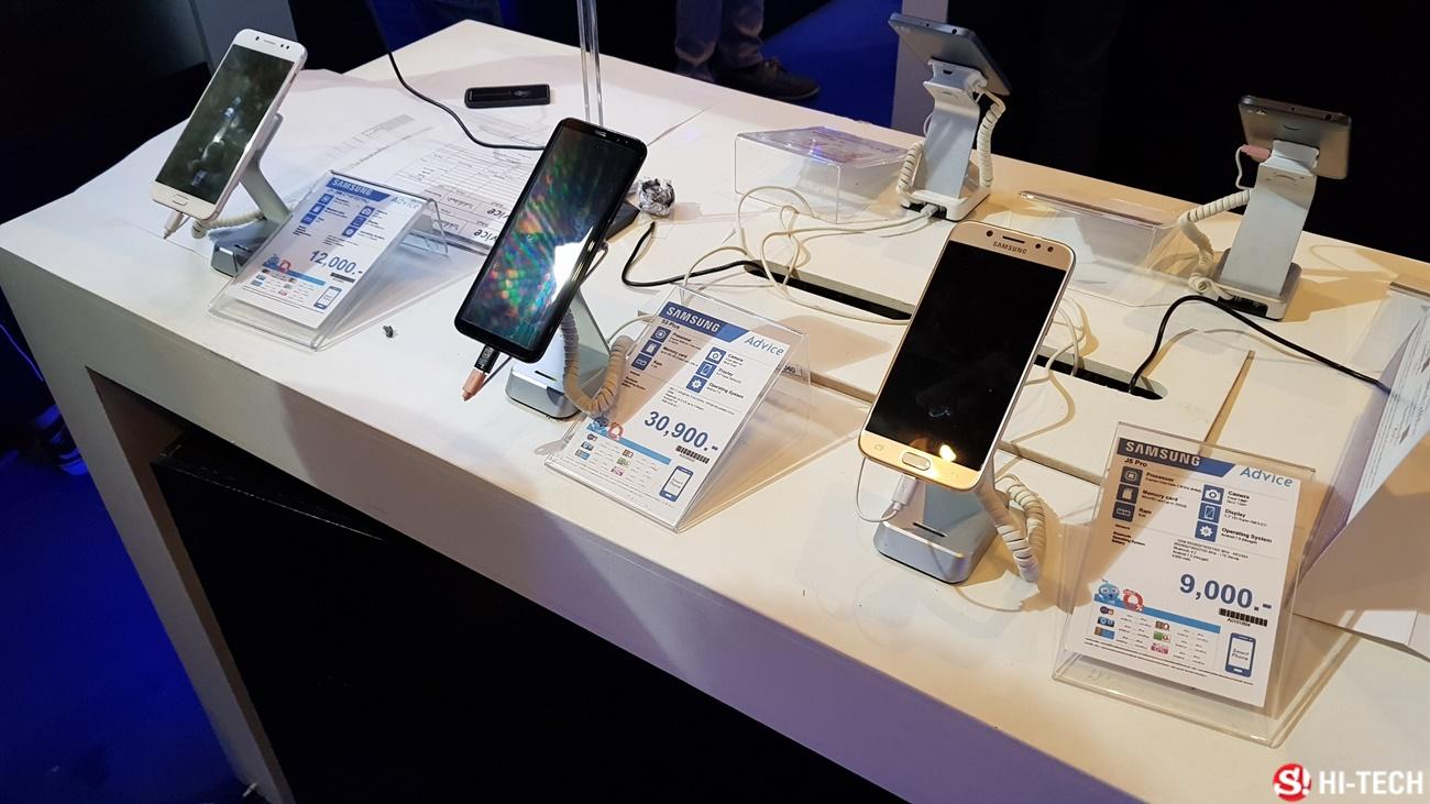 โปรโมชั่นมือถือในงาน Commart Work 2017