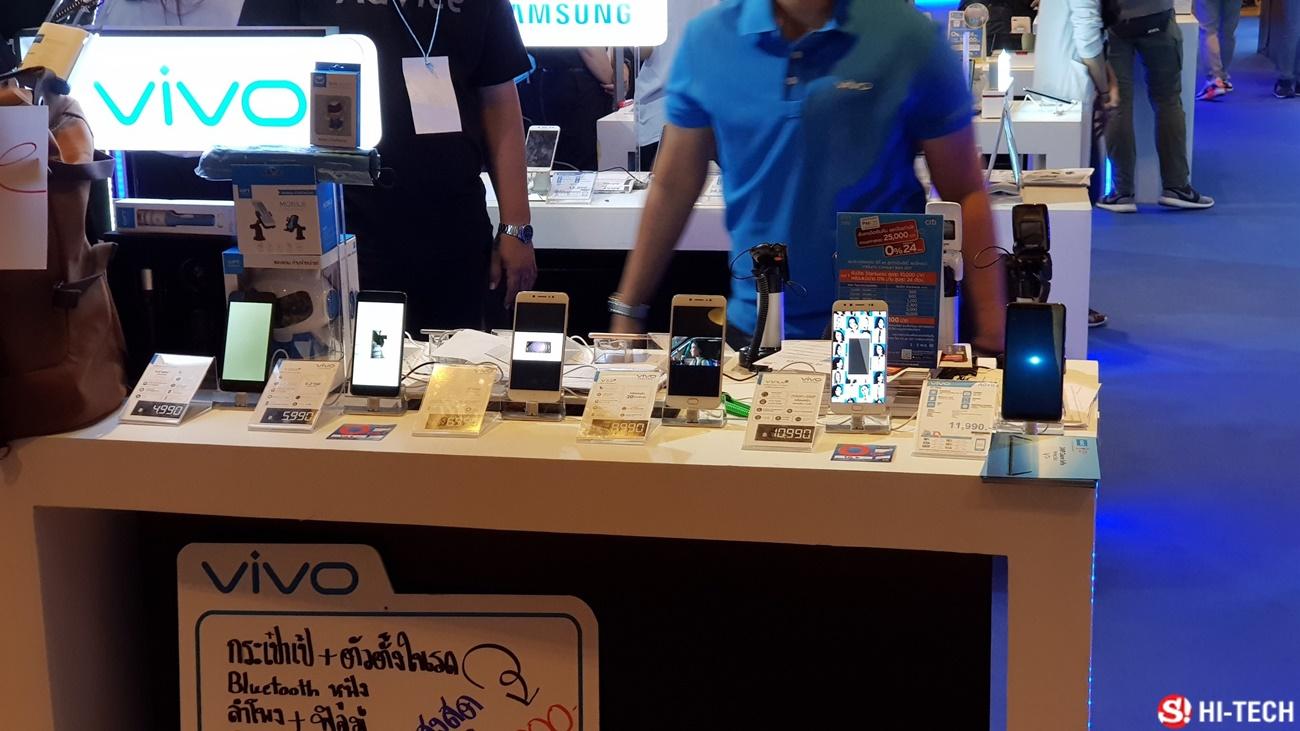 โปรโมชั่นมือถือในงาน Commart Work 2017