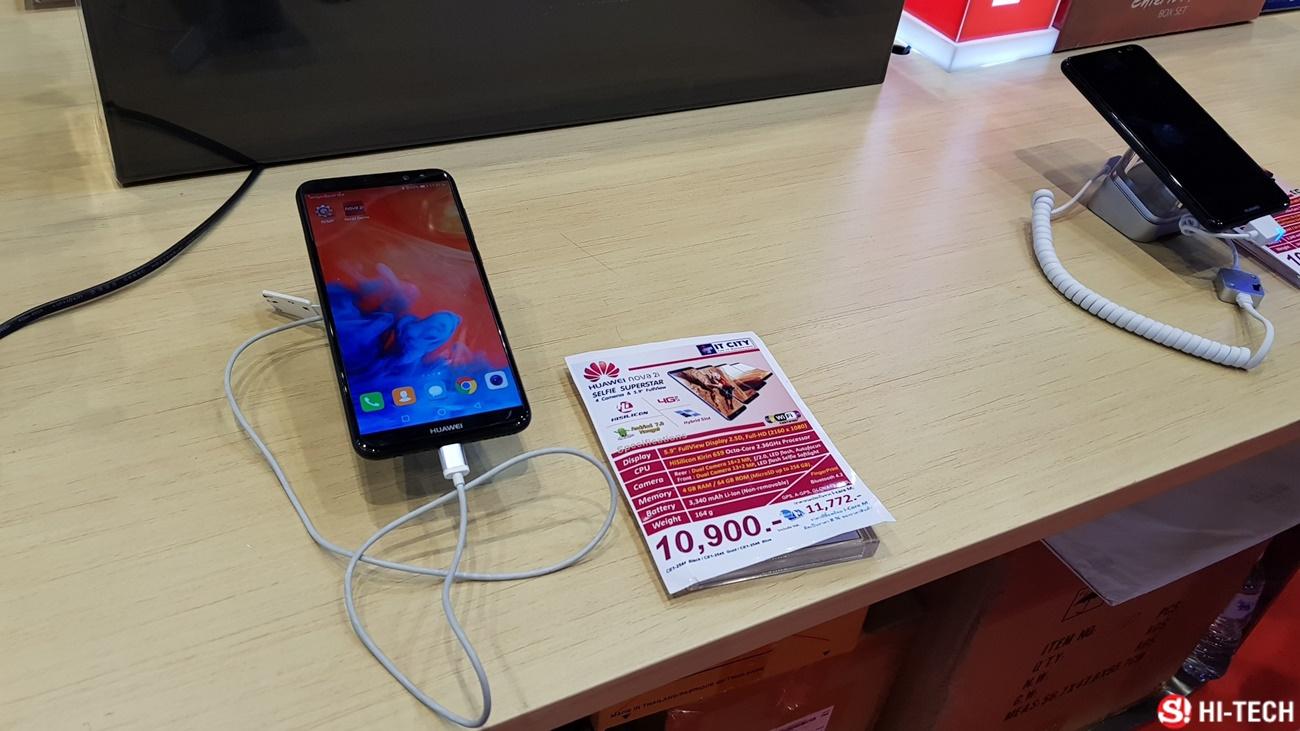 โปรโมชั่นมือถือในงาน Commart Work 2017