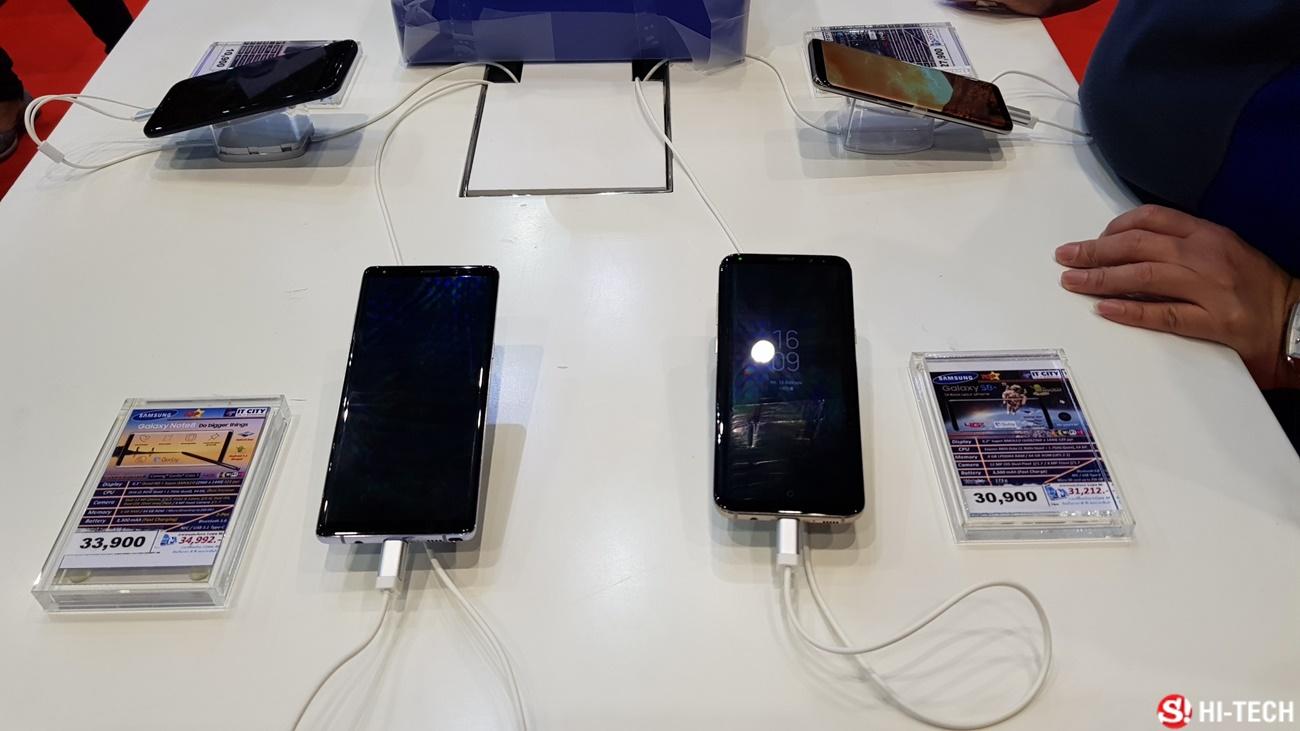 โปรโมชั่นมือถือในงาน Commart Work 2017