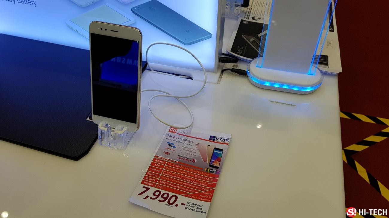 โปรโมชั่นมือถือในงาน Commart Work 2017