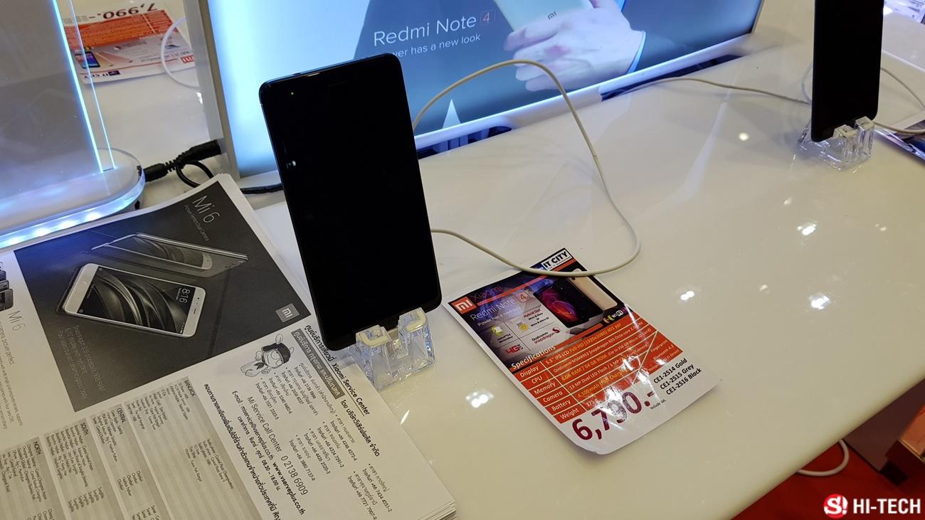 โปรโมชั่นมือถือในงาน Commart Work 2017