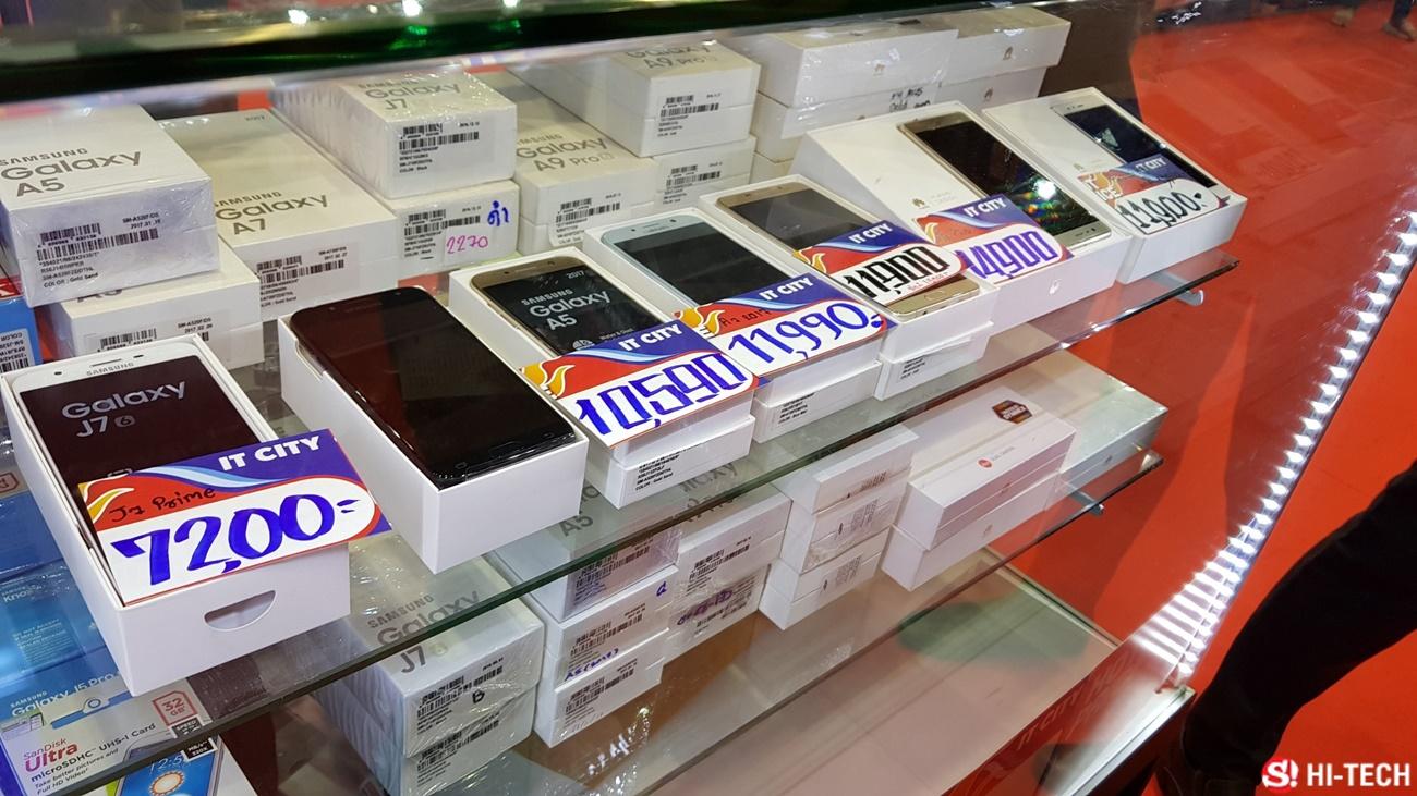 โปรโมชั่นมือถือในงาน Commart Work 2017