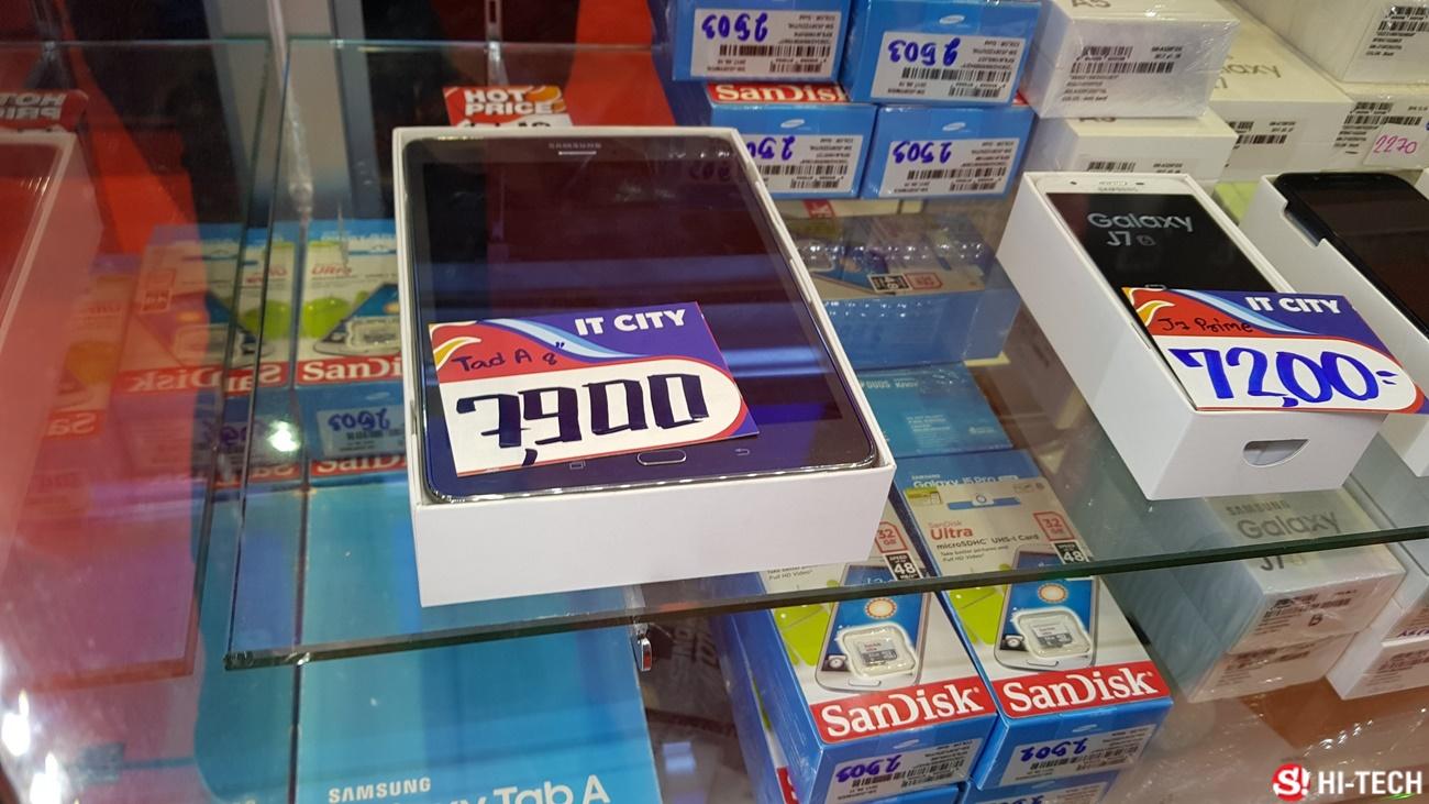 โปรโมชั่นมือถือในงาน Commart Work 2017