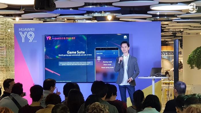 Huawei Y9 (2018)