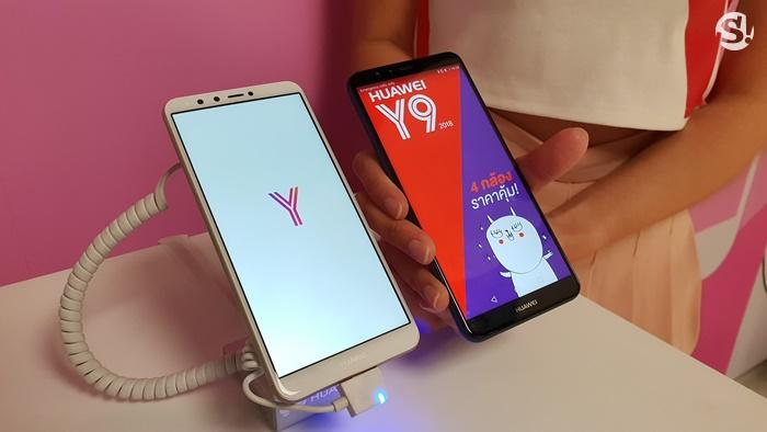 Huawei Y9 (2018)