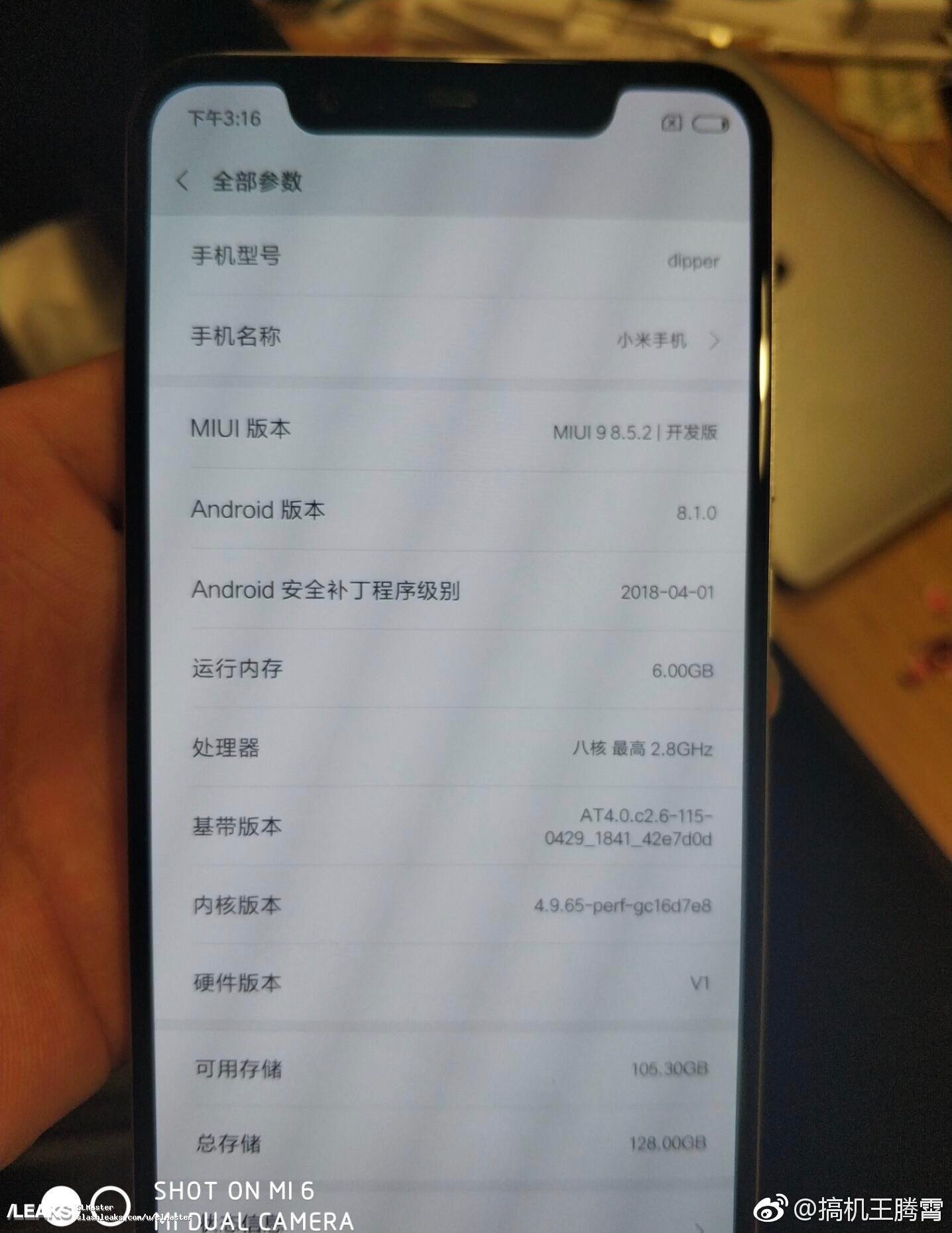 ต้นแบบ Xiaomi Mi 7