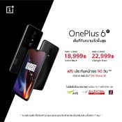  OnePlus 6T 