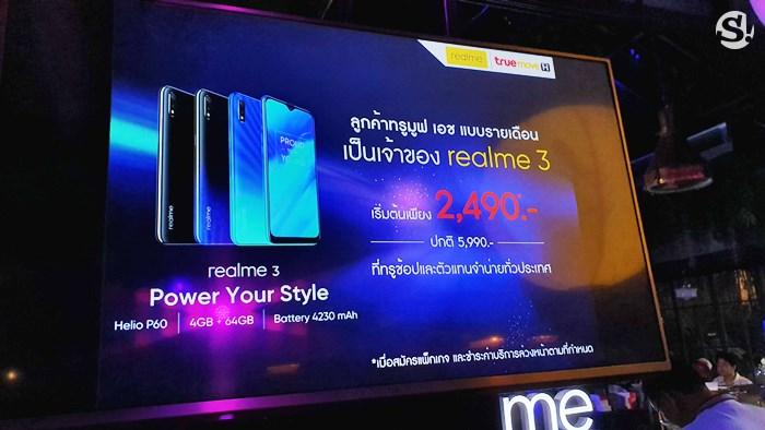 Realme 3