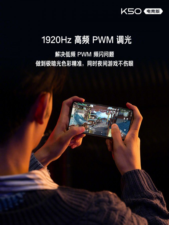 Xiaomi เปิดตัว Redmi K50 Gaming  ชิป Snapdragon 8 Gen 1 ชาร์จไฟ 120 W