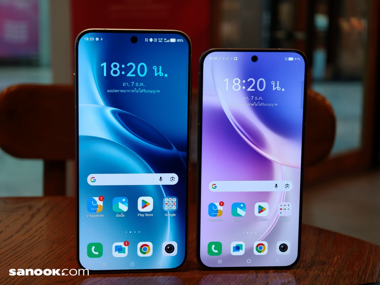 vivo X300 / X300 Pro